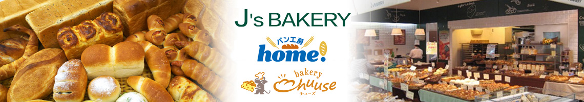 J's Bakery