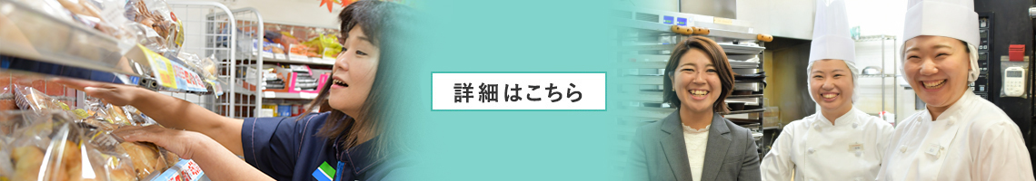 求人情報